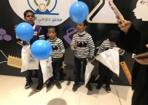 اطفال دار الحضانة الاجتماعية بالدمام في استضافة مختبر علومي المرحه