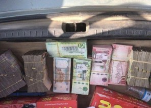 مبلغ مجهول يحيل مقيمًا للجهات الأمنية بجدة.. والكشف عن قيمة المبلغ وجنسية الوافد! -صورة