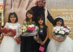 تحت رعاية كريمة من صاحب السمو الامير عبدالاله ال سعود سفيرة الطفولة تقيم فعالية لاجلهم