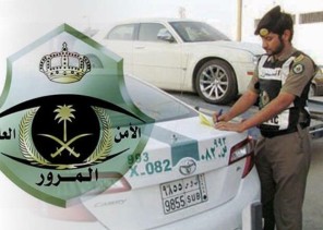 تعرف على عقوبة رمي المخلفات خارج المركبة والقيادة برخصة منتهية الصلاحية