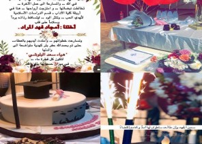 طالبات كلية الآداب – جامعة الملك فيصل في موقف نبيل ومبادرة إنسانية