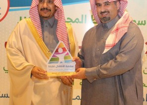 سمو محافظ المجمعة يرعى فعاليات اليوم العالمي للدفاع المدني ويكرم الجهات المشاركة