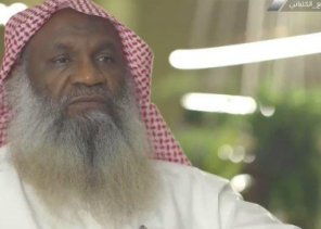 بالفيديو .. جدل بمواقع التواصل بعد حديث الكلباني عن النساء !