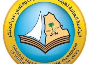 “الأمر بالمعروف”: هذه هي أبرز 5 أسباب لعمليات الابتزاز