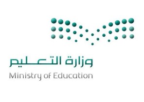 مصادرالتعليم مكافأة الـ50 ألفاً ستشمل المتقاعدين والمتوفين