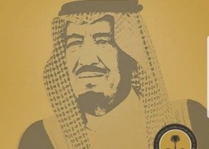 فرع الشؤون الإسلامية بجازان يودع ضيوف خادم الحرمين الشريفين من ذوي أسر الشهداء الى بيت الله العتيق
