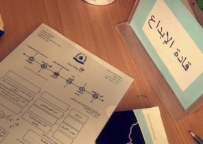 الموجات الكهربائية والمغناطيسية درس تطبيقي تشارك فيه المساعدة للشؤون التعليمية بالأحساء