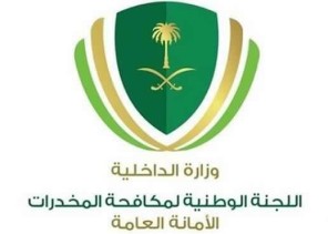 “مكافحة المخدرات” ترد على ما تم تداوله حول “الفراولة السريعة” وانتشارها في المدارس