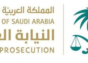 “النيابة العامة”: يحظر إيذاء المقبوض عليه جسديًّا أو معنويًّا أو تعريضه لمعاملة مهينة