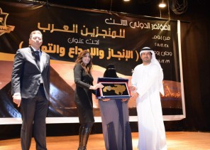 3سعوديات يحصلن على جائزة  الابداع والتميز في مؤتمر المنجزين العرب  لعام 2018