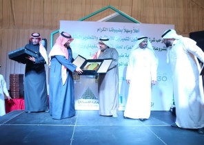 الاحتفال بإكمال حجز 249 وحدة سكنية في مشروع “بوابة طيبة” بالمدينة