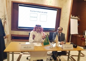 شراكة مجتمعية بين ثقافة وفنون جدة وشركة فوجي فيلم