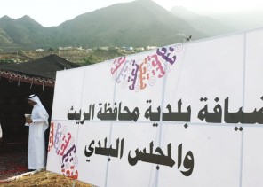 محافظ الريث يفتتح خيمة ضيافة بلدية الريث والمجلس البلدي احتفاء بعيد الفطر المبارك