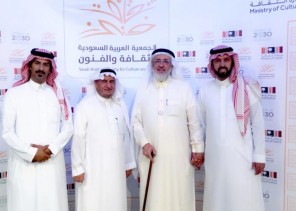 جراحات المخ والأعصاب والعمود الفقري على مسرح ثقافة وفنون جدة
