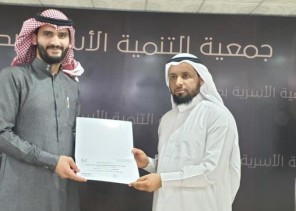 نادي القراءة بصوير ينظم أمسية مسارات القراءة