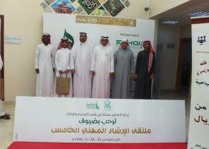 مساعد مدير تعليم صبيا يدشن معرض وملتقى الإرشاد المهني الخامس بتعليم صبيا