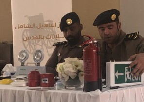 التأهيل الشامل للإناث بالقدس يطلق فعاليات اليوم العالمي للدفاع المدني