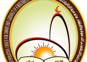 اليوم..لقاء علمي مفتوح بتعاوني وسط حائل