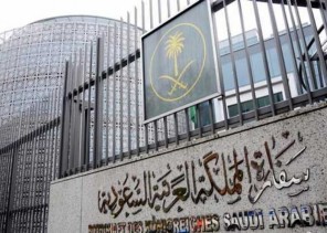 رسالة مهمة من سفارة المملكة بالخرطوم للمواطنين: تجنبوا هذه الأماكن