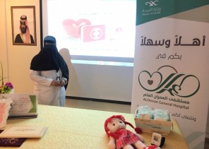 «سلامة اطفالنا غايتنا٢» برنامج توعوي تثقيفي بمكتب مكافحة التسول بالأحساء