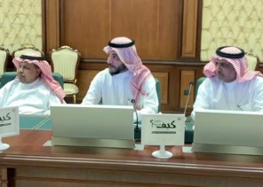 اجتماع عدد من محافظي محافظات منطقة مكة المكرمة