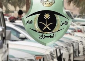 بعد تعديلات نظام المرور رفع حد 5 مخالفات إلى 10 آلاف ريال!