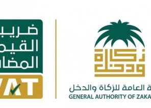 اعرف حقك.. هذه الخدمات والسلع لا تخضع لضريبة القيمة المضافة