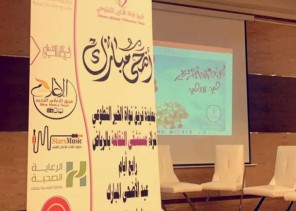 نواة يعايد نزلاء مستشفى النقاهة بالرياض