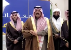 الأمير عبدالعزيز بن سعد يدشن جمعية «حائل للتنمية البشرية»