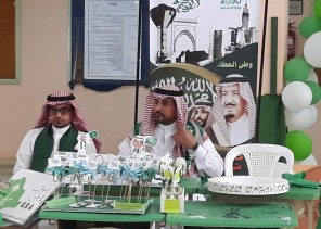 اختتام فعاليات اليوم الوطني بمدرسة الطاهرية الابتدائية