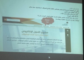 «الإبداع في مجال العمل» ورشة عمل تدريبية في تأهيل إناث الأحساء