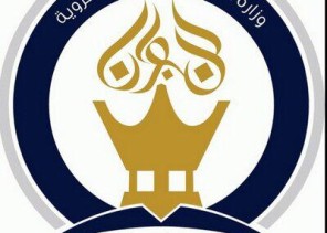 رئيس بلدية مدينة انبوان يصدر قرار بترقية 5 موظفين