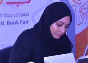 افنان توقع كتاب إصدارها ” Deep Within”