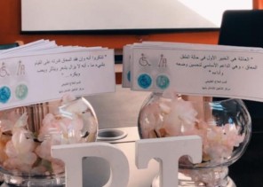 إقامة محاضرة عن التأهيل الحركي والعلاج الطبيعي بالمعهد الفكري للفتيات بأبها