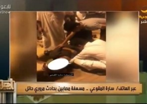 تصادف وجودها لحظة وقوع الحادث.. ممرضة سعودية تنقذ 3 مصابين بحائل (فيديو)