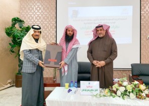 ثقافة وفنون الحدود الشمالية تقيم أمسية ثقافية بعنوان نظرات في الإعجازالقرآني