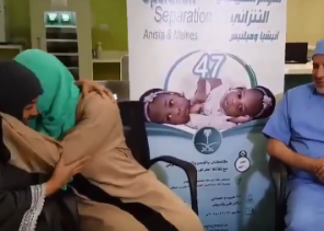 فيديو.. والدة التوأم السيامي التنزاني تشهر إسلامها.. والدكتور الربيعة يلقنها الشهادتين