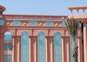 الاستئناف” تؤيد تبرئة موظف جوازات من تهمة رشوة