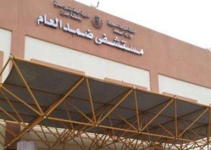 مستشفى ضمد العام الأول في مؤشر اداء إدارات التمريض على مستشفيات المنطقة خلال شهر يناير 2019