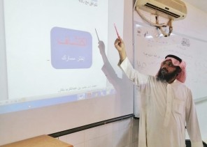 ” المسعودي ” ينظم دورة في اختيار التخصص الجامعي بمجمع آل مشحنة