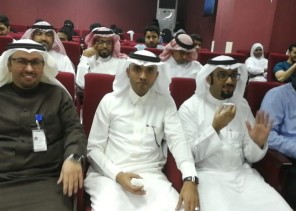 محاضرة تعريفية عن التحول المؤسسي في مستشفى الفيصل بالاحساء