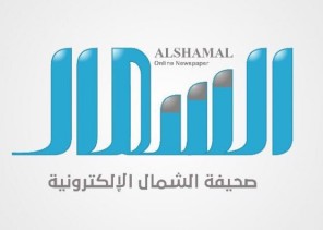 الشيخ راضي بن قعبوب يكرم صحيفة الشمال الالكترونية