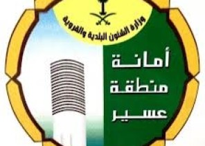أمانة عسير تغلق 125 محلا وتستعيد أكثر من 57 ألف متر من الأراضي الحكومية