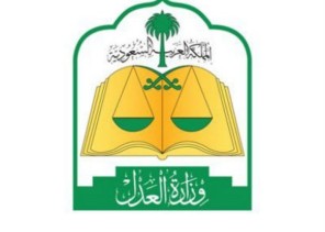 اعتماد التصديق الإلكتروني للوكالات المراد العمل بها خارج المملكة