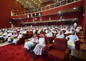 ملتقى القيادة المدرسية الرابع يختتم أعماله بتوصيات مهمة تساهم في رفع مستوى التحصيل الدراسي