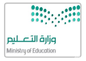 مصادر: قريبًا إعادة صلاحيات تعليق الدراسه إلى الإدارات التعليمية