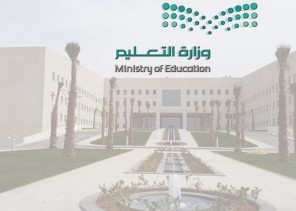 مصادرتكشف ضوابط تطبيق حافز الإجازة للمعلمين المكلفين للفصل الأول