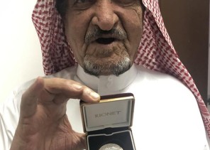 قصة ريال عربي احتفظ به مواطن أكثر من ٧٧ عاماً