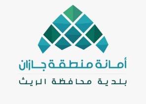بلدية الريث تبدأ أعمال السفلتة في قرى المحافظة
