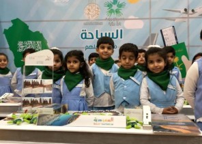 مدارس وارفة العلم تنظم مهرجان بارع برؤية